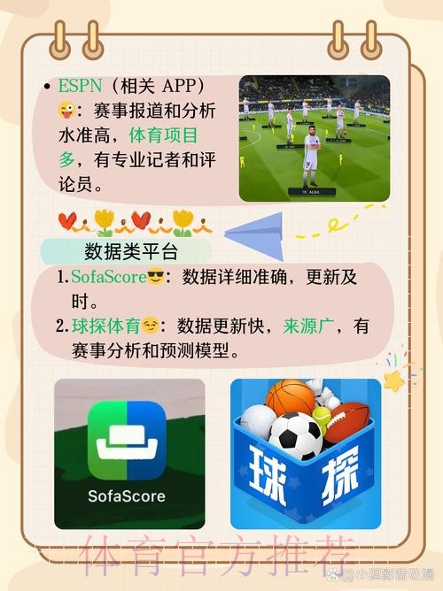 详细解读世界杯外围APP安装教程 详细解读世界杯外围APP安装教程