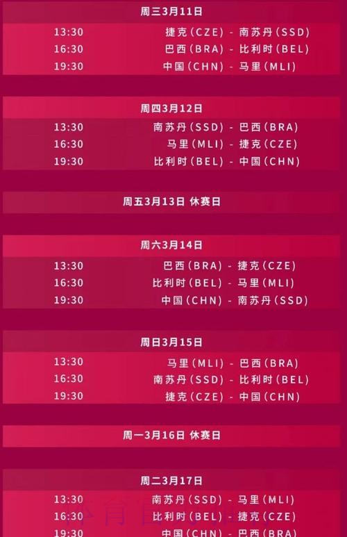 2026世界杯直播中国时间全程直播查询入口 2026世界杯直播中国时间全程直播查询入口